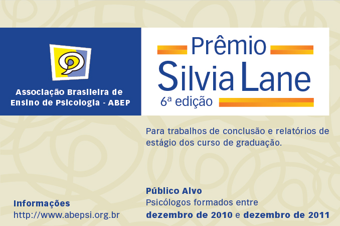 premio